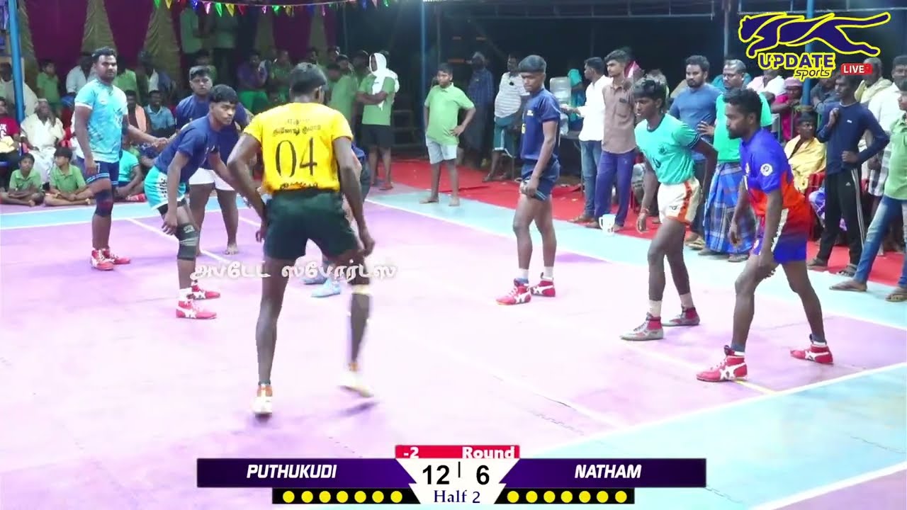 ROUND -2 | NATHAM vs PUTHUKUDI |#PUDHUKARIYAPATTI#THANJAVUR MENS KABADDI - 2026