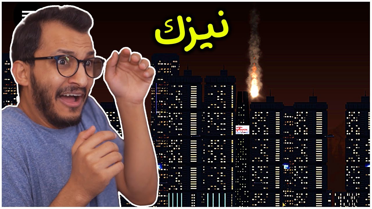 دمر المدينة بكل الطرق الممكنة! City Smash