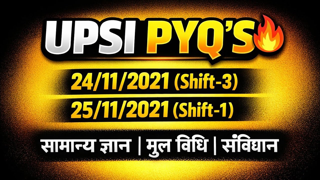 PYQ's Questions for UPSI gkgs practice, सामान्य ज्ञान/ मूलविधि/ संविधान  PYQ's Important Questions 