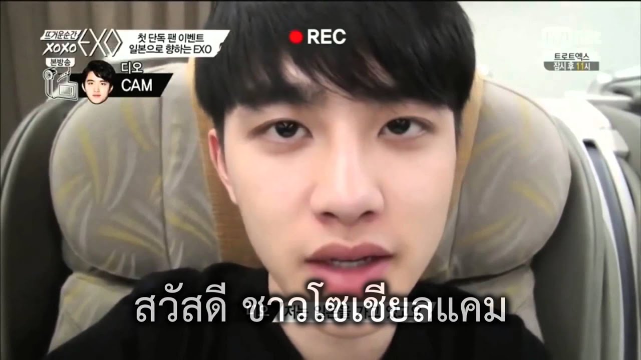 [EXO] BlackGuy Vs BlackCard ; kaido ft.suho