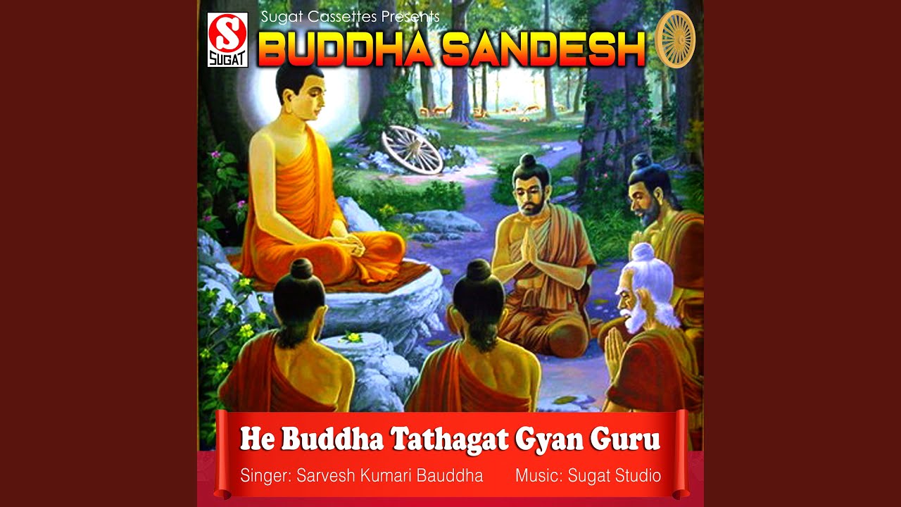 He Buddha Tathagat Gyan Guru