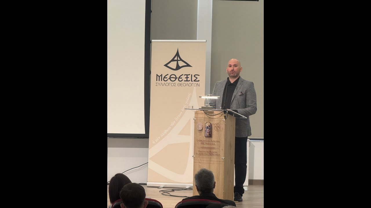 Η Ζ΄ Οικουμενική Σύνοδος και η Ουκρανική Κρίση: Το Ζήτημα της μη αναχειροτονίας