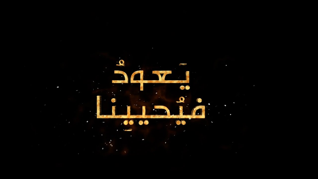 ترنيمة انا مش بغامر المرنم: فايز عدلى