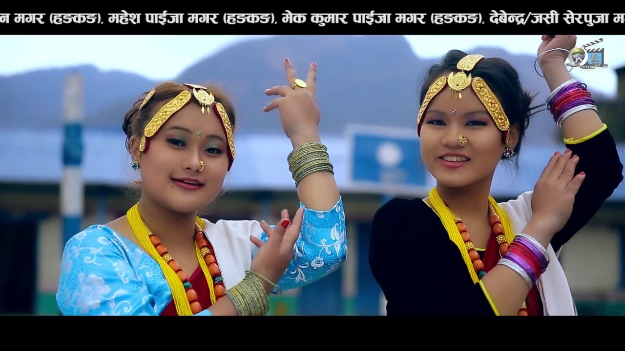 Pakhapani Village Song  पाखापानी - Siraima Hamro Malika - Village Promostional song