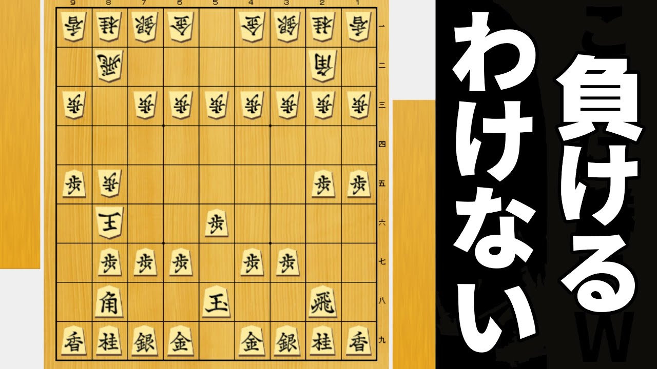 相手が棒玉してくれてたらAIにも勝てるやろwwwww