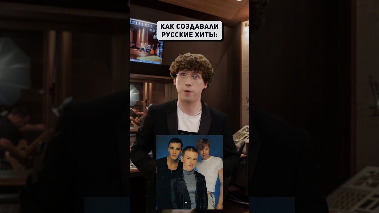 Какие ещё хиты из 1997 года тв помнишь? #хиты #русскиехиты #девяностые #ностальгия  #90s