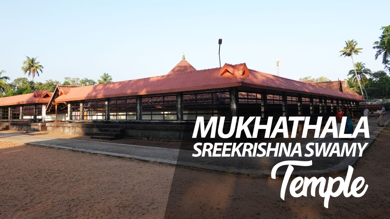Mukhathala Sreekrishnaswamy Temple | Kollam | Kerala Temples