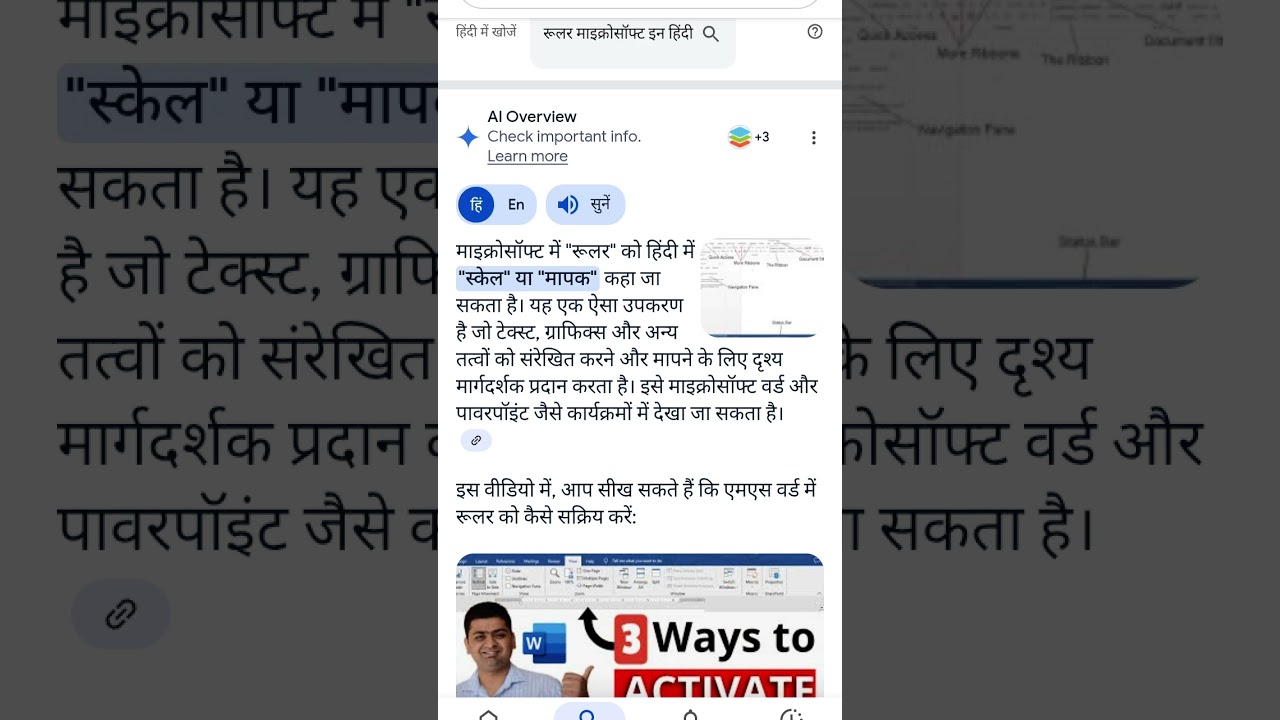 Computer Wala #viral #shorts #computer #technology #ccc #java #script #motivation #technical #public