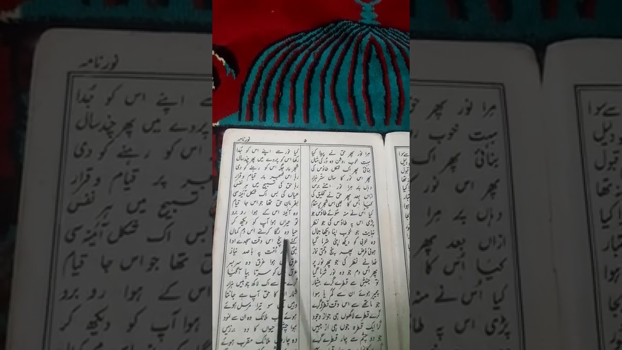 Noor nama.                                                                            #hajj #makkah 