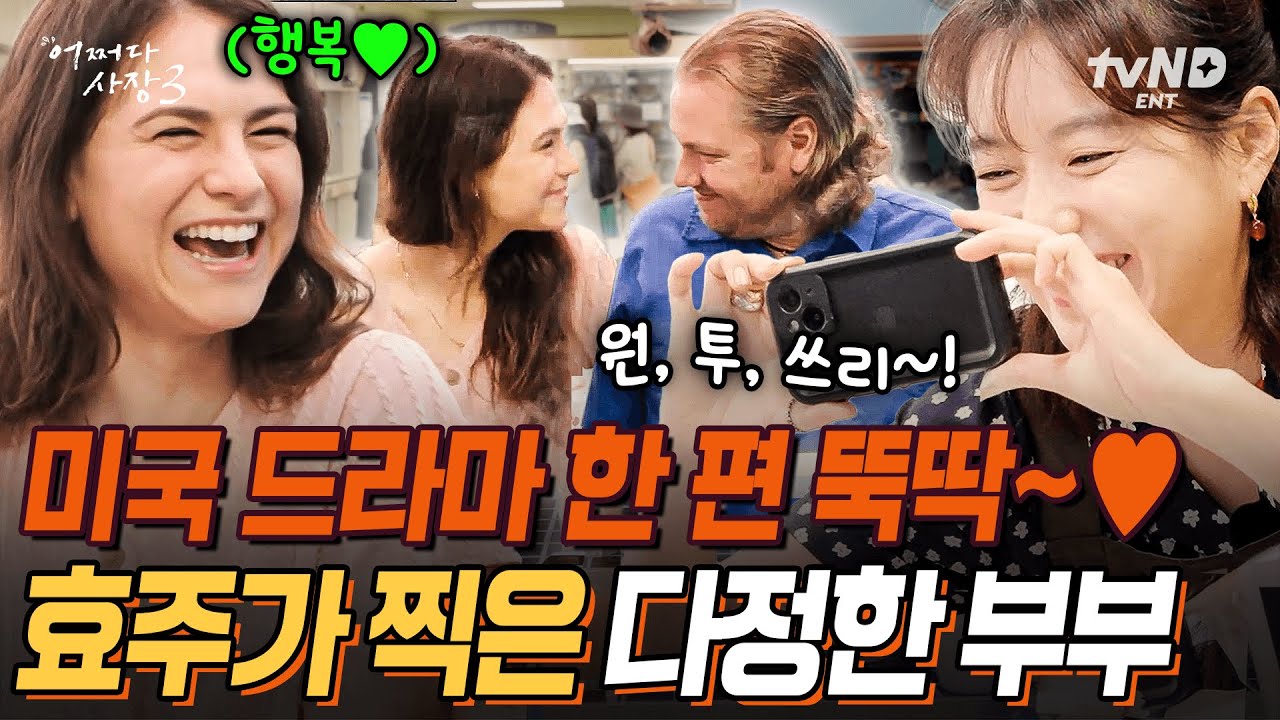 [#НеожиданныйБизнес3] Визит дворянина на корейском рынке❗ Влюбленная пара в одежде среднего качес...