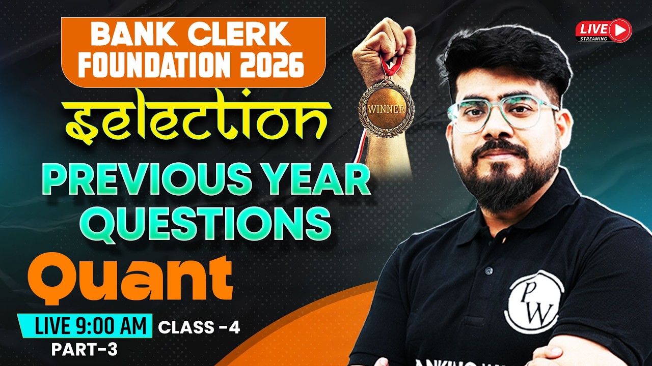Bank Clerk Foundation 2026 | Bank Clerk Quant Previous Year Questions | by Mayank Sir #4