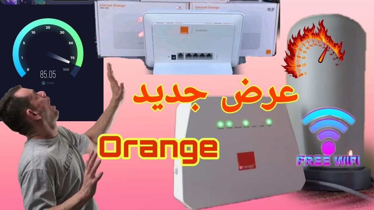 Wife6 CPE عروض orange