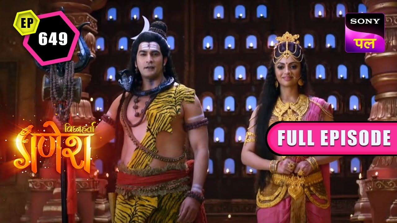 थिंना को मिले महादेव के दर्शन | Vighnaharta Ganesh - Ep 649 - Full Episode | 26 Nov 2022