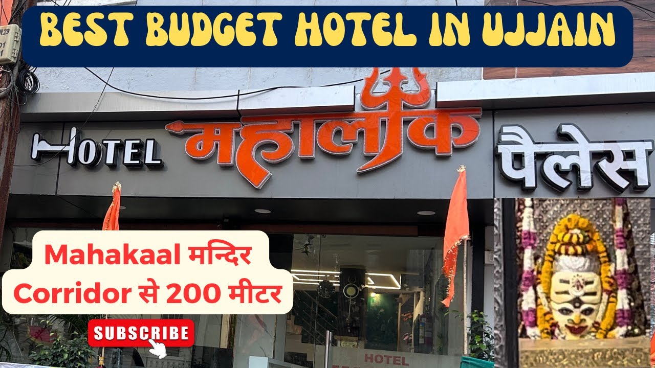 Budget Hotels near Mahakaal temple I Hotels in Ujjain I hotel near Mahakaal temple I Ujjain Hotels I