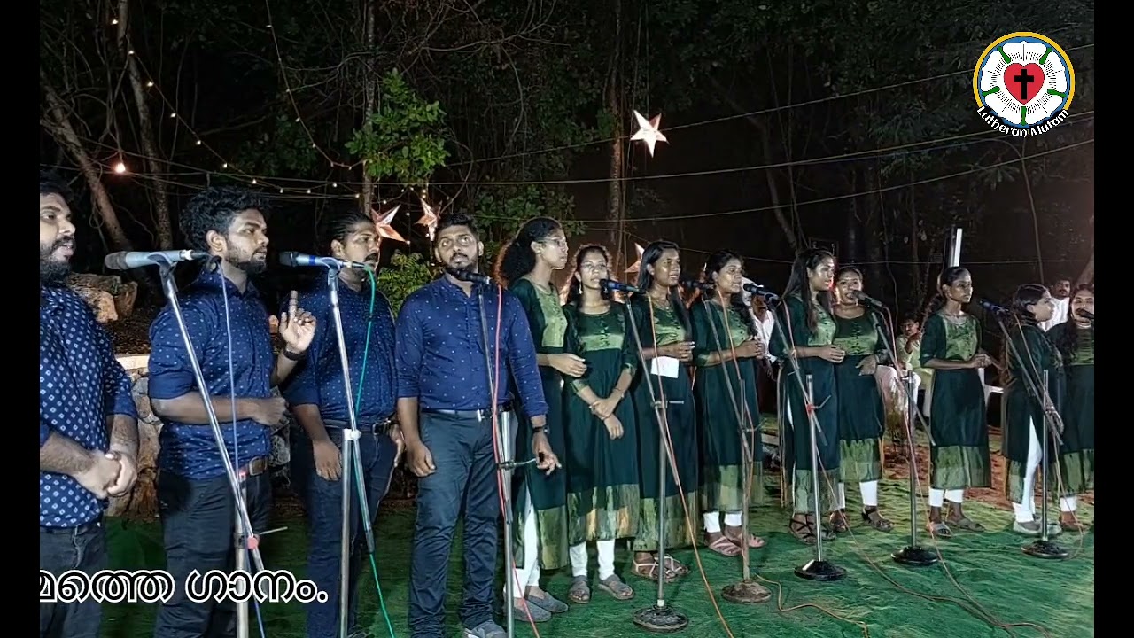 Peroorkkada lutheran church carolganam 2023