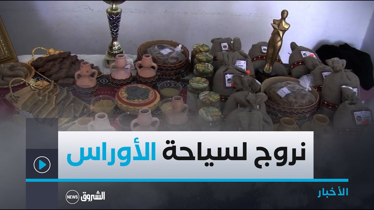 باتنة..معرض للصناعات التقليدية جمع حرفيين من مختلف الولايات بمناسبة يومهم الوطني