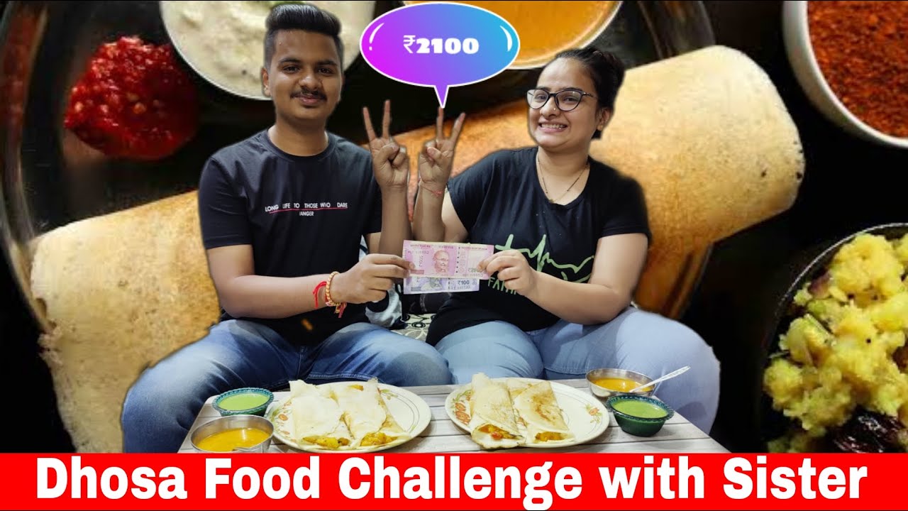 Dhosa Challenge with Sister/₹2100 Challenge/Food Challenge with Sister/SuratVlog/DailyVlog/SuratFood