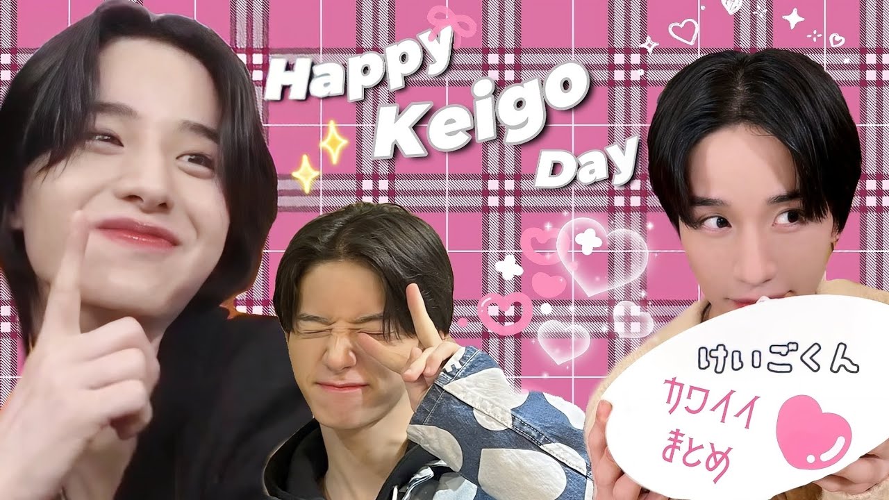 カワイイ景瑚くんをみていってくださいなッ💘｜2024 HappyKeigoDay 🦒🤎 JO1 佐藤景瑚 SATOKEIGO