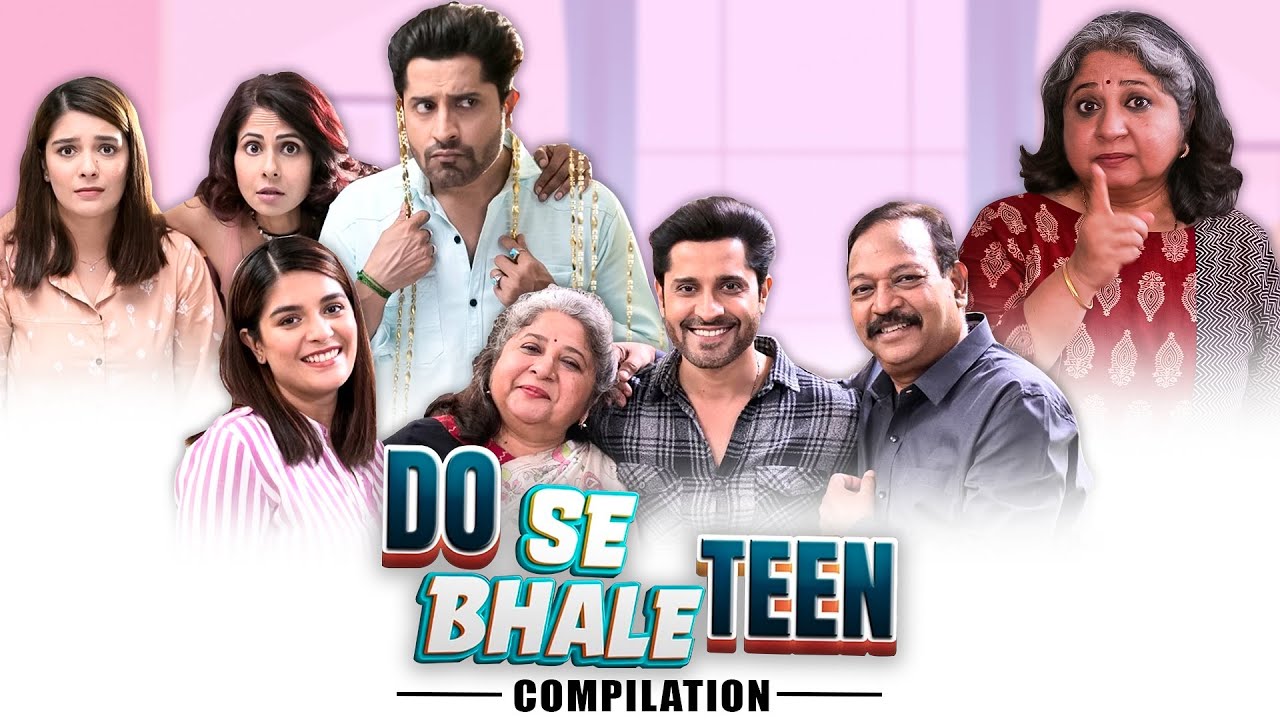 DO SE BHALE TEEN | Compilation | Comedy Web Series | SIT