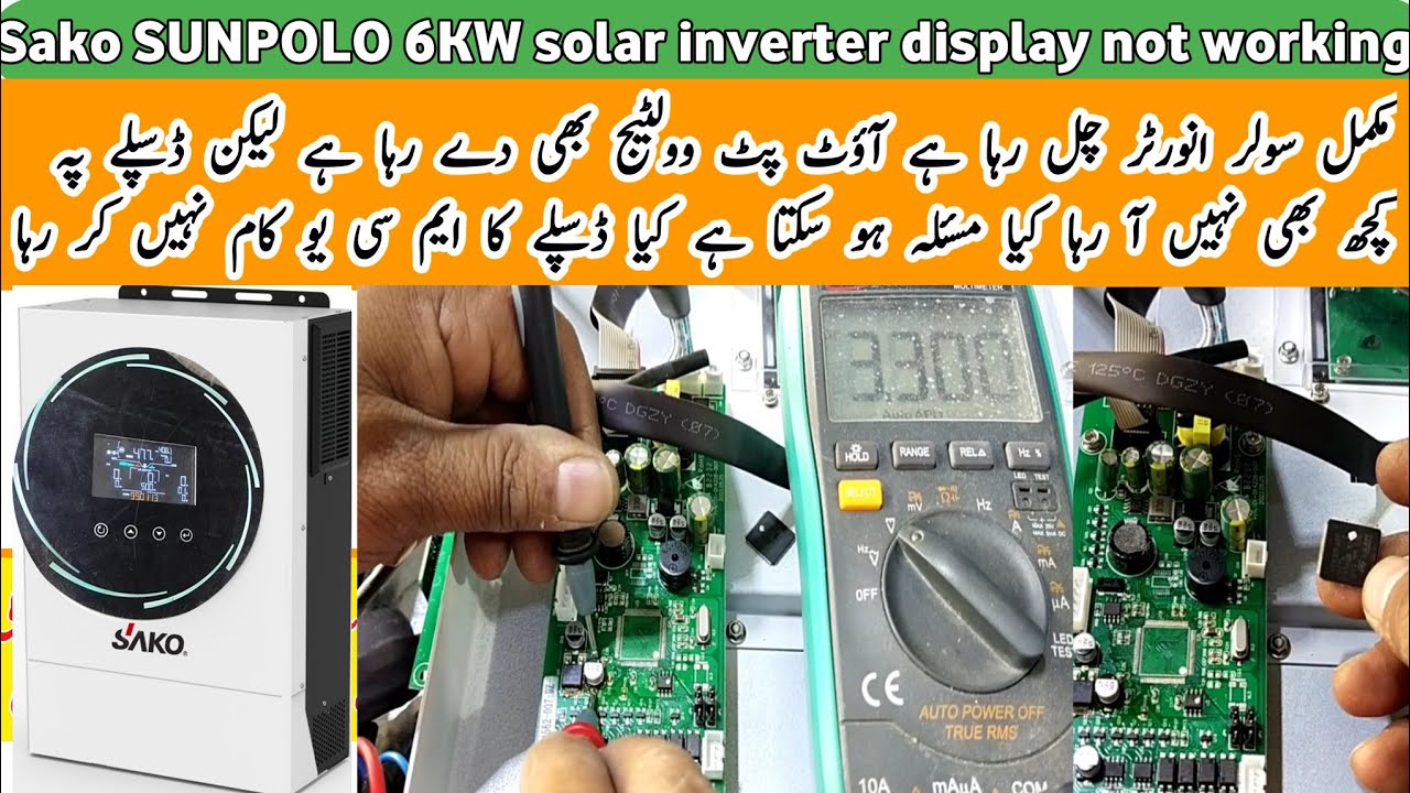 Sako 6kw SUNPOLO hybrid inverter display not working | inverter ka display Kam Nahin kar raha