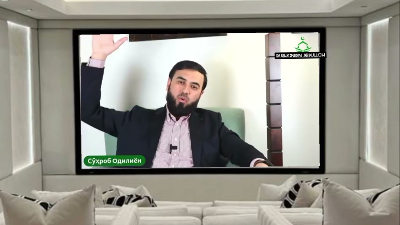 { ПАНҶ ЧИЗИ ХОС БА РАСУЛУЛЛОҲ { С, А, С } } СУҲРОБ ОДИЛИЁН