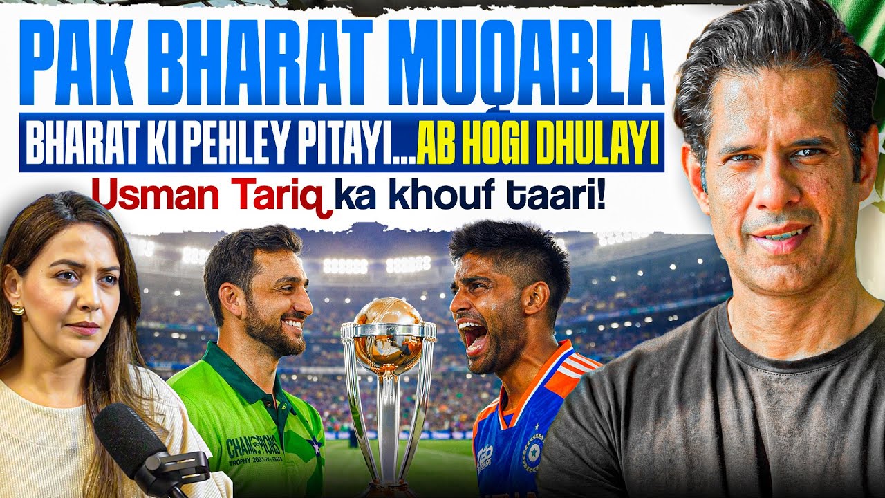 Pak Vs India | Is Usman Tariq our X factor | Pak&rsquo;s Winning Probability? 