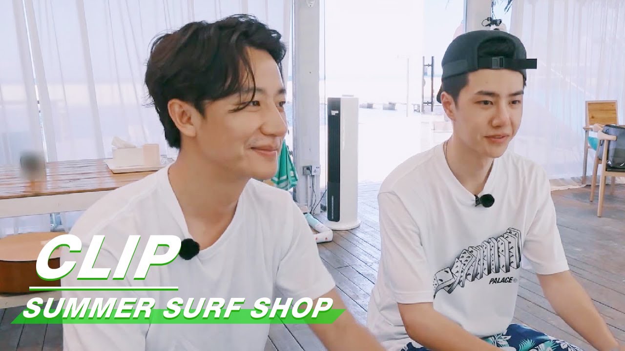【SUB】Clip：Wang Yibo VS Huang Xuan！Who would be the winner？ | Summer Surf Shop 夏日冲浪店 | iQIYI