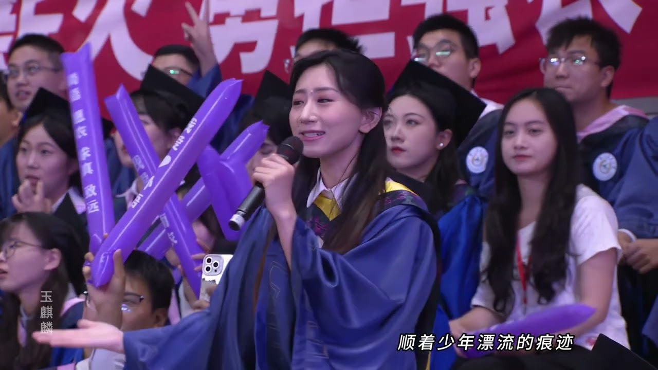 南京农业大学2025毕业典礼：祝你一路顺风︱Nanjing Agricultural University, China