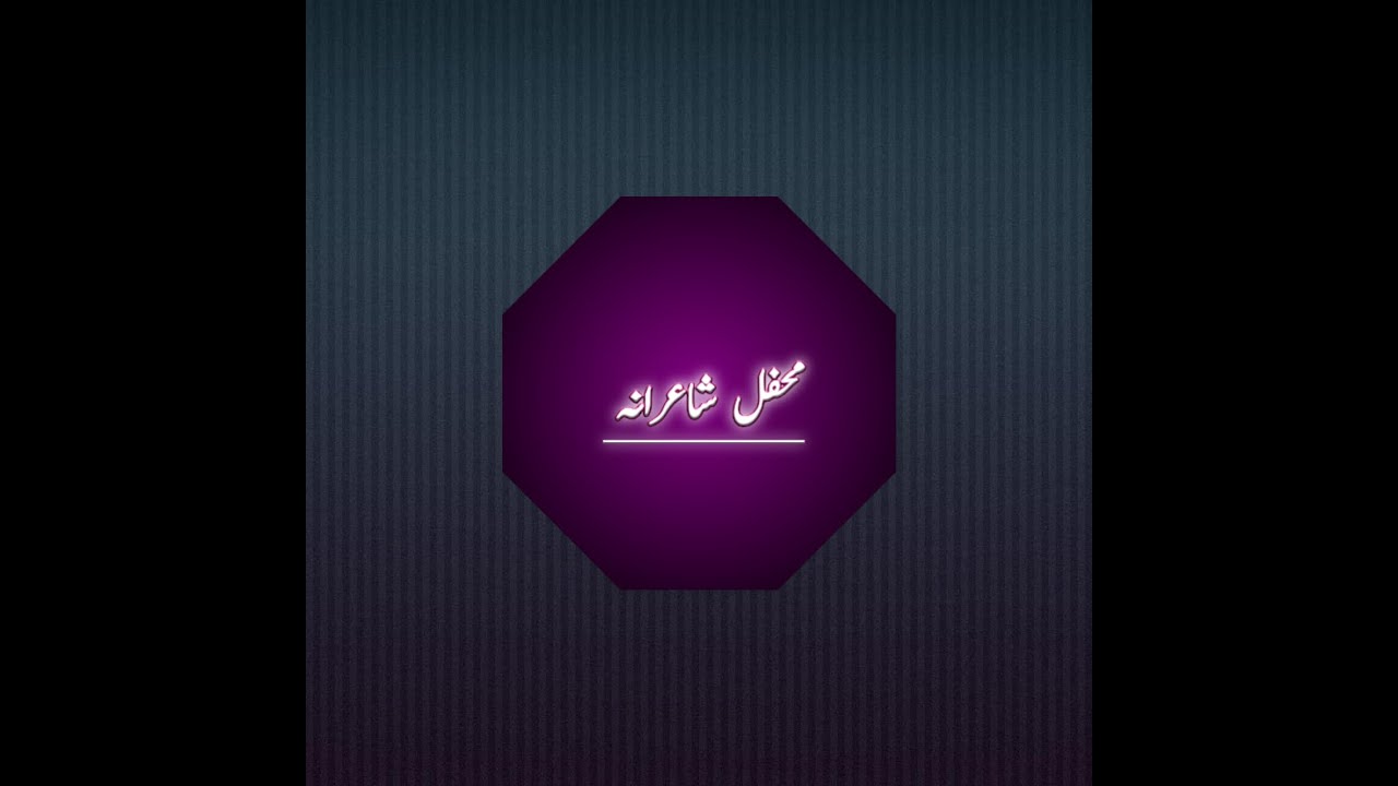Urdu Shayari | Best Urdu Ghazal Mani Hazar Mantain #recorded  bY #rjAadi #urdupoetry
