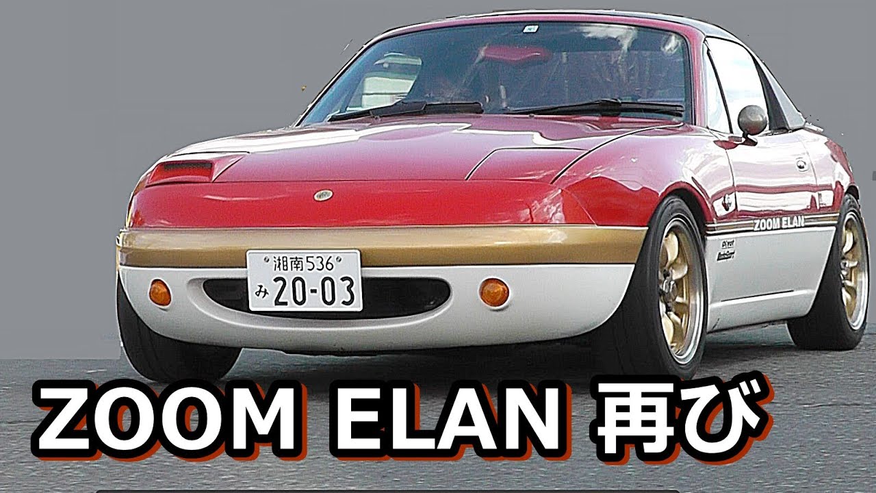 熟成のMAZDAロードスター カスタマイズを再び【ズーム エンジニアリング】