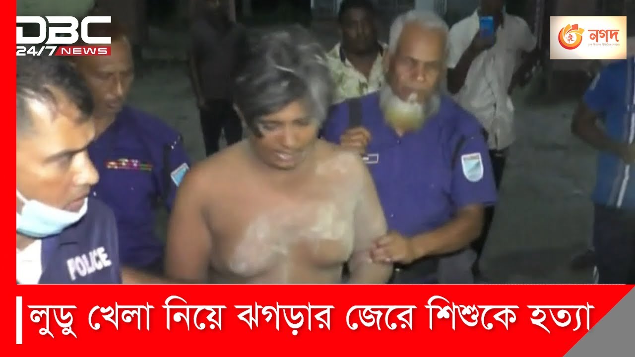 ডিবিসি দেশের সংবাদ