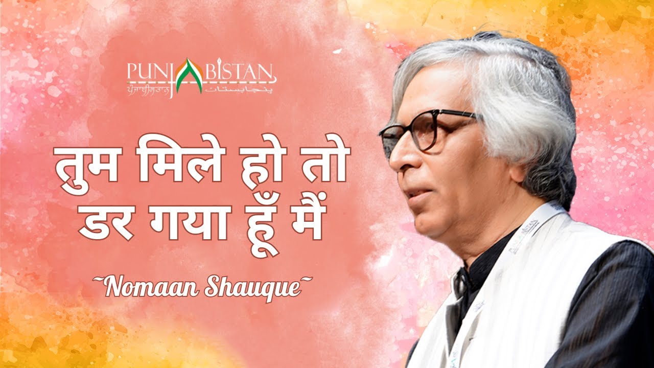 Punjabistan Presents: Nomaan Shauque | Jashn-e-Surjit Patar – Mushaira & Musical Event 2025