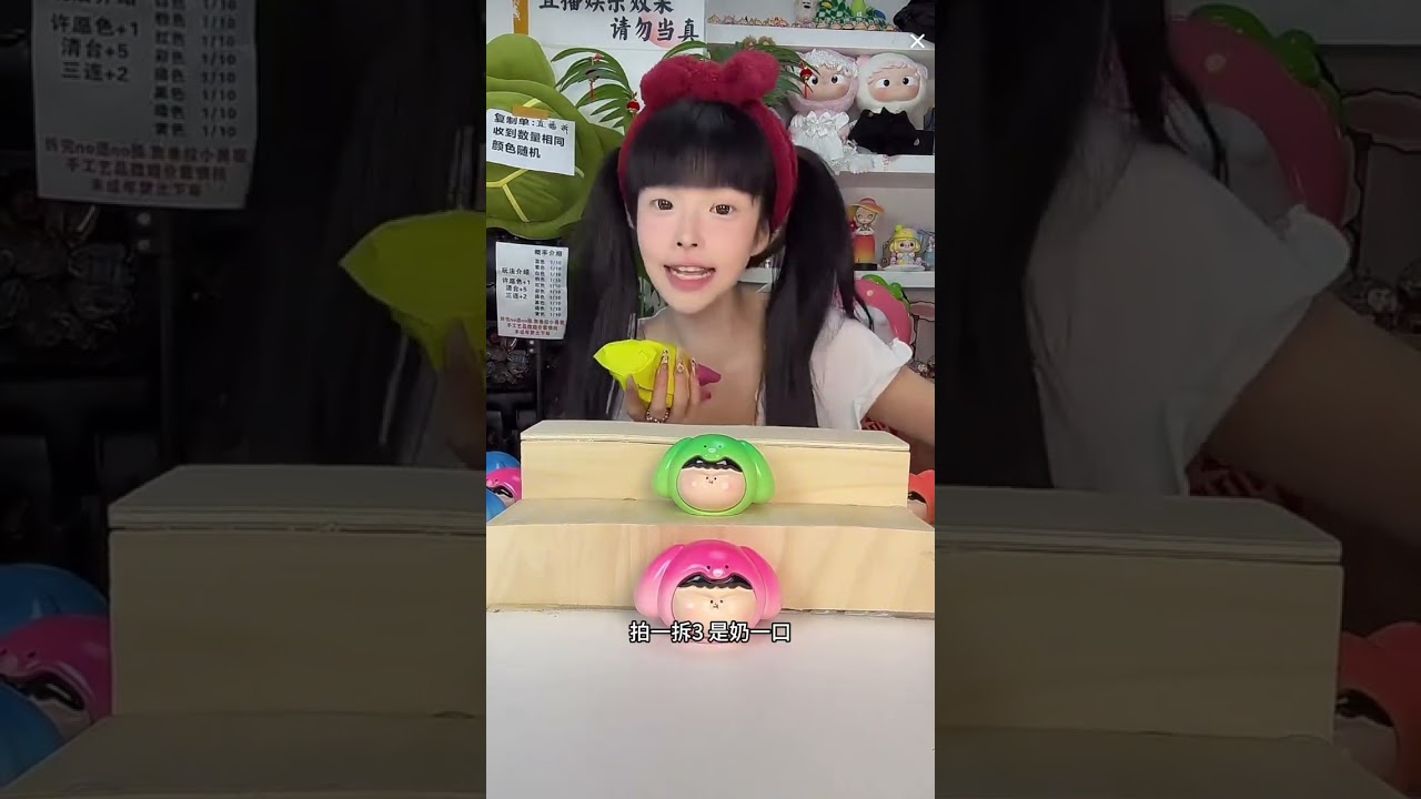 来喽，个人单拍一拆12。@法师的玩具屋xy #dou上热门 #日常vlog #巳巳圆满梦想家 #法师的玩具屋 #直播录屏分享