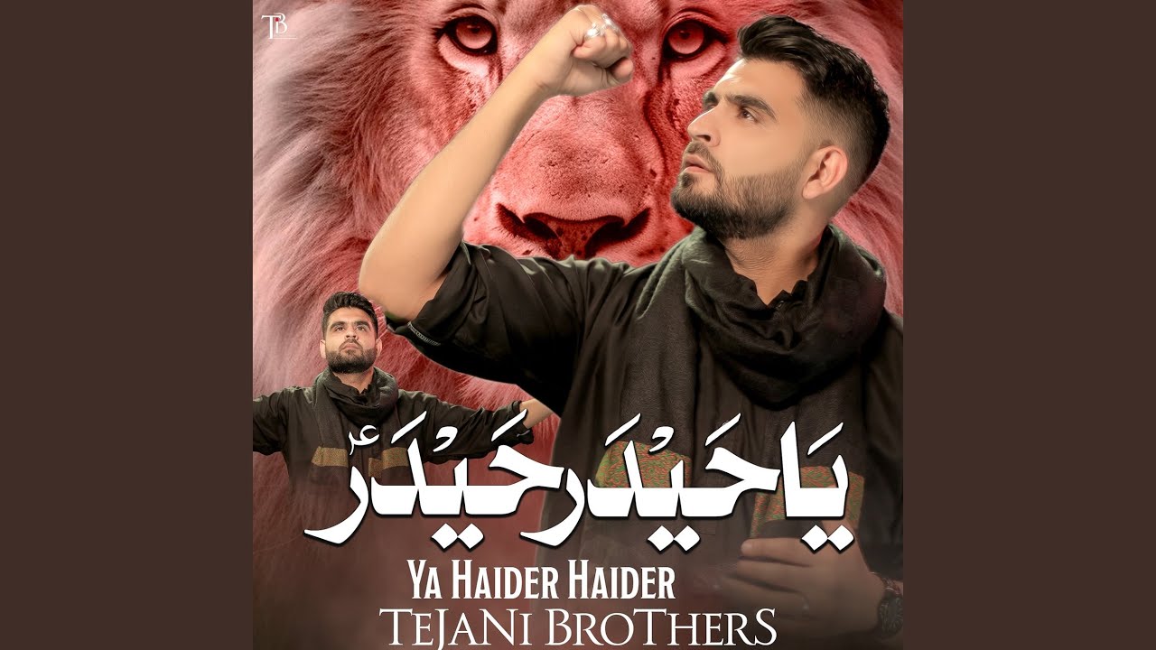 Ya Haider Haider