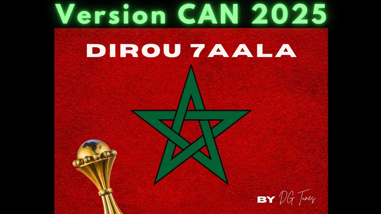 DIROU HALA - AFCON / CAN  2025 MOROCCO- MUSICاأغنية 