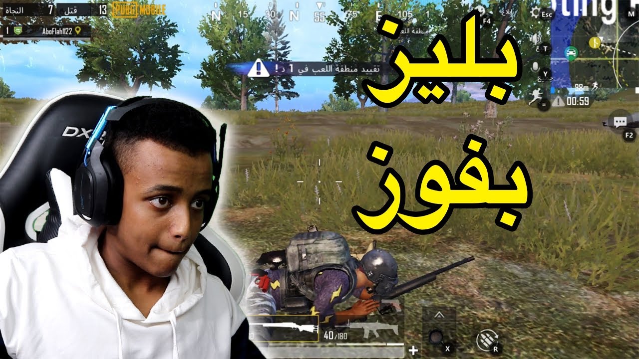 تعلم كيف تواجه الخصوم بسهولة🤣|PUBG