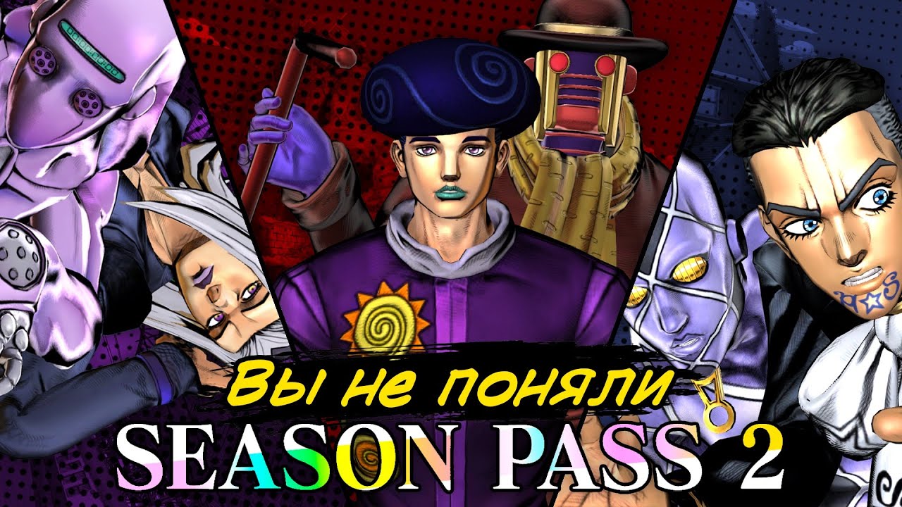 Обзор Season Pass 2 в JoJo All-star Battle R 