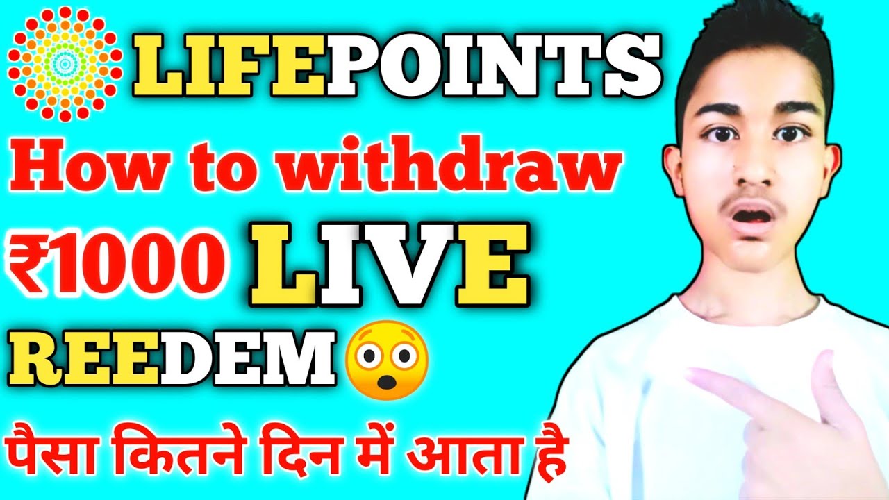 Life points payment proof 2022 | Lifepoints redeem | Lifepoint survey withdrawal | Lifepoints