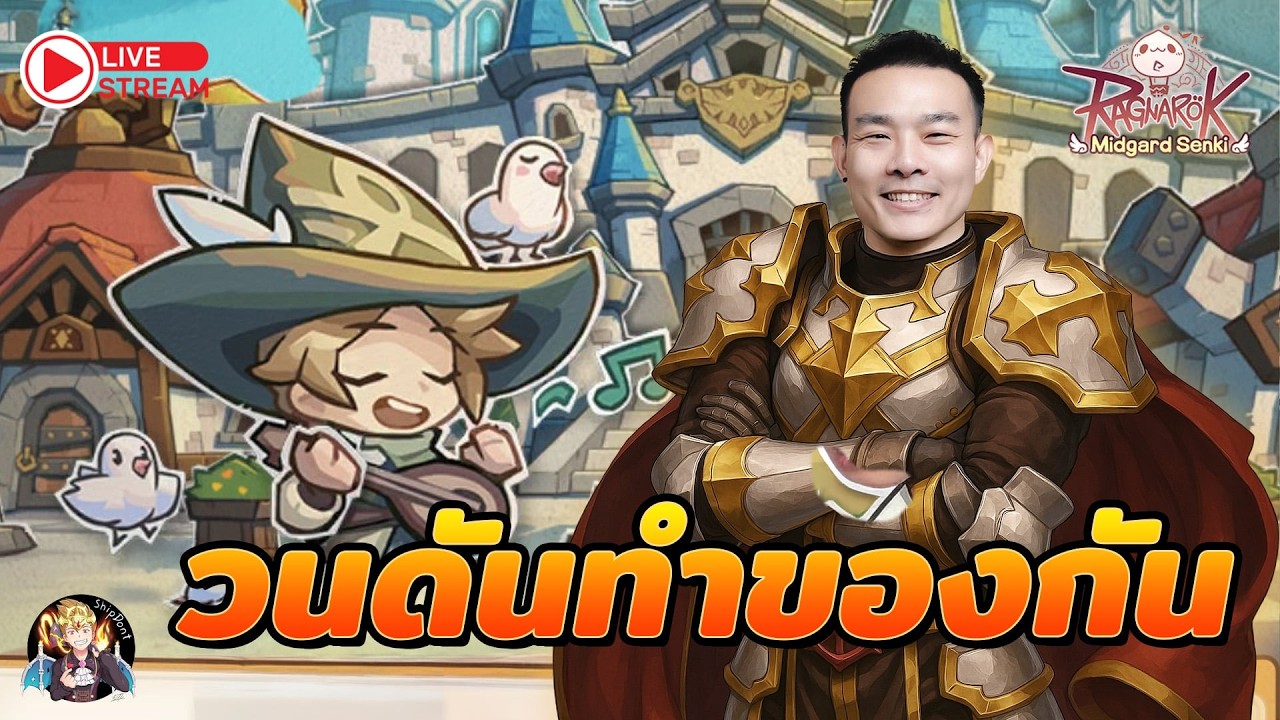Ragnarok: Midgard Senki | CBT Ep.3 วันดันทำของ