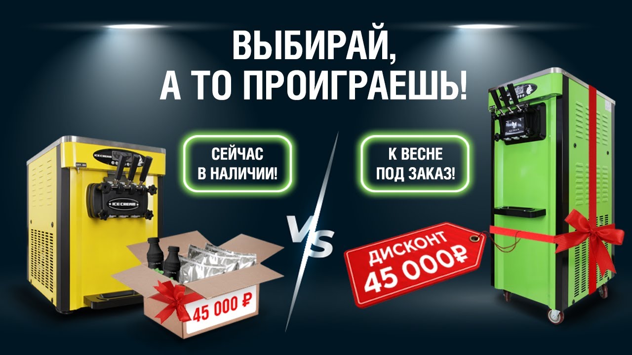 45000 руб. в подарок. Акция от Сладкого Острова. Biznesfishka.com про нас.