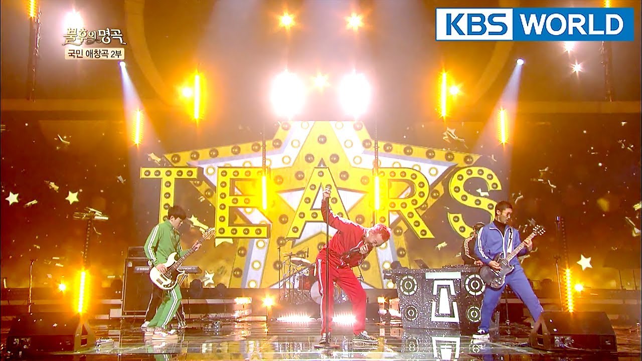 Nobrain - Tears | 노브레인 - Tears [Immortal Songs 2 /ENG/ 2018.03.10]