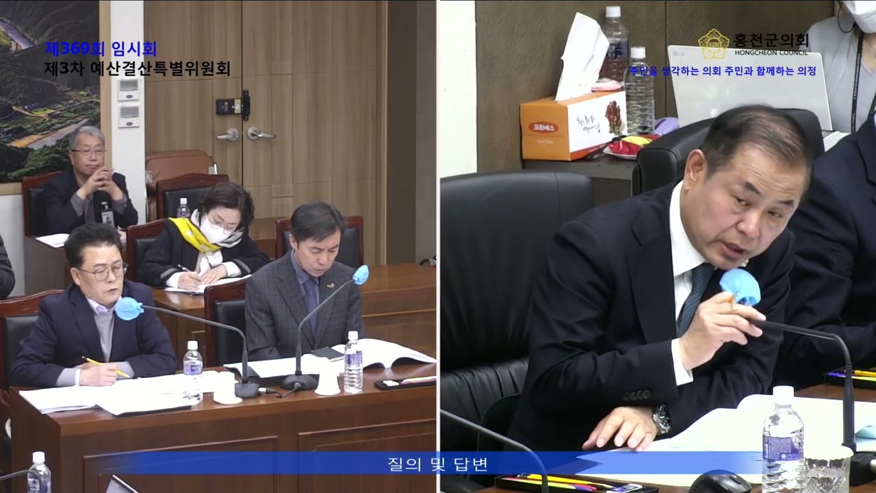 제369회 임시회 (제3차 예산결산특별위원회) (1)