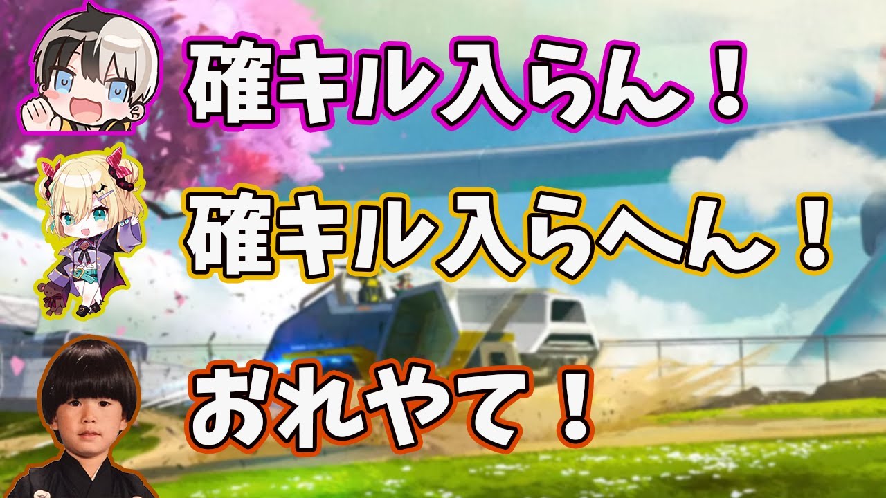 面白場面集【ヘンディー(トナカイト)/胡桃のあ/kamito/切り抜き/APEX】