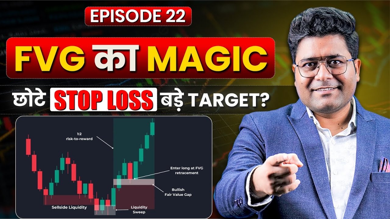 FVG का सही उपयोग Intraday और Swing Trading में कैसे करें!