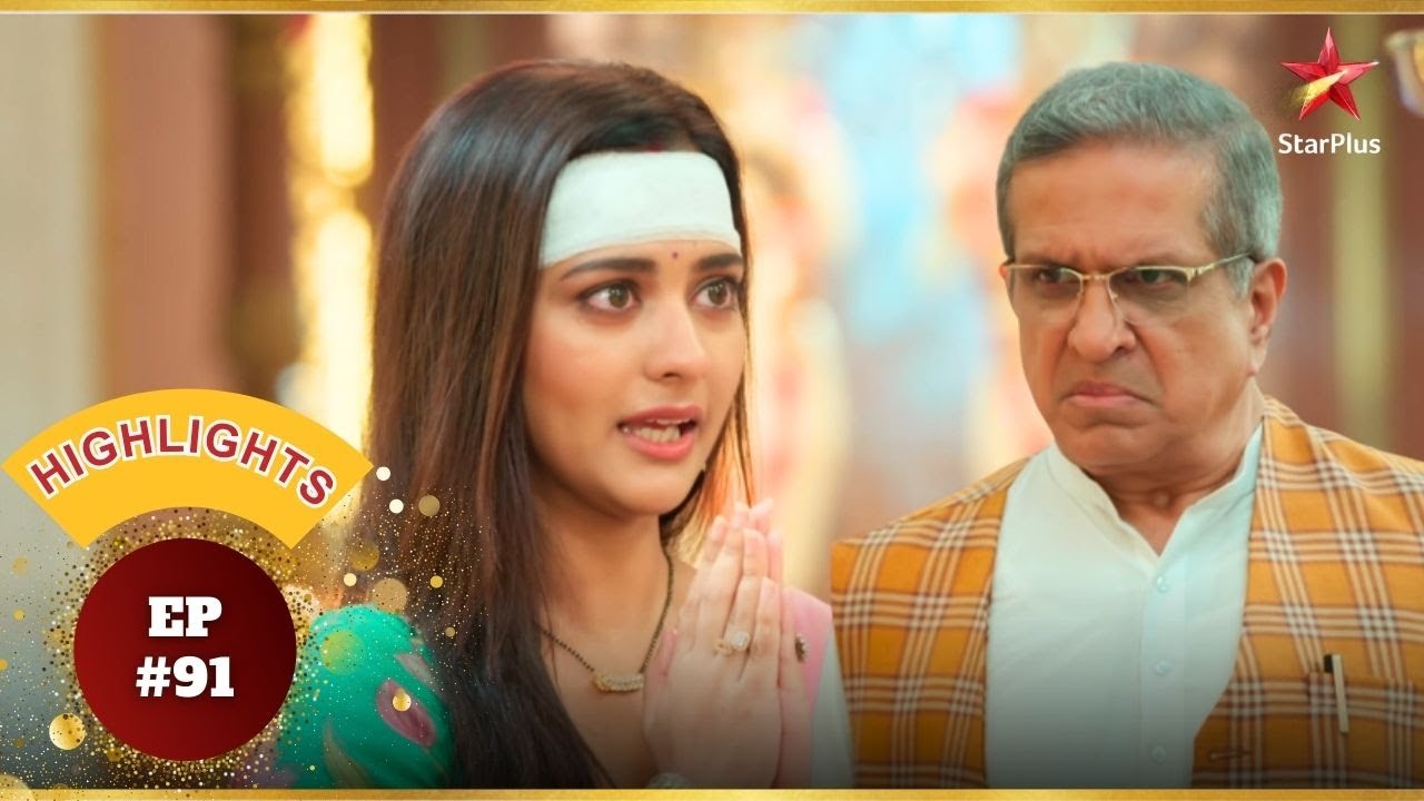 Katha ने किया Eshwar से अनुरोध! | Ep.91 |Highlights |Kabhi Neem Neem Kabhi Shahad Shahad|Mon-Sun|8PM