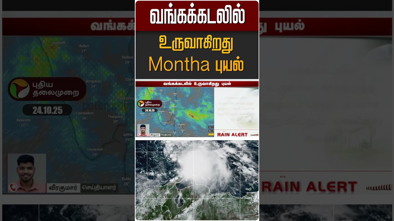 #BREAKING