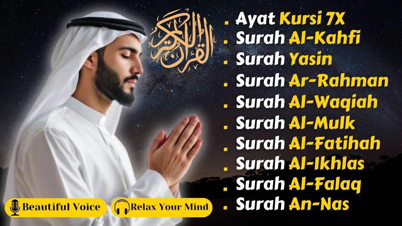 Peaceful Voice Ayat Kursi 7x, Surah Yasin, Ar Rahman, Waqiah, Al Mulk, Kahfi, Ikhlas, Falaq,AnNas #5