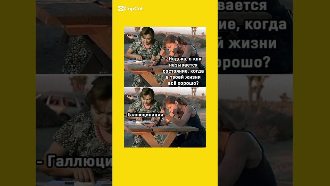 галлюцинация #шуточное #юмор