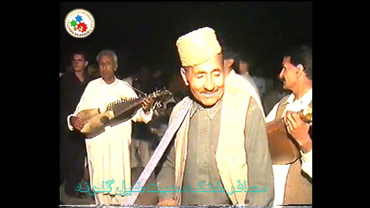 Said Mir Ustaz Khoga RubaeeIAzmat Gul UstazIHabib Noor Ustaz Tappay CharbetaIKala Che Tala Da Meezan