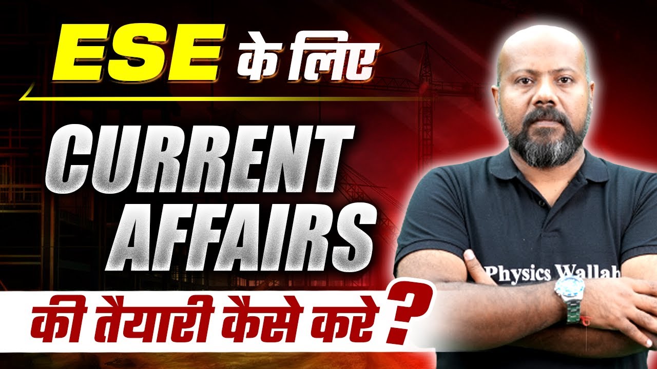 How To Prepare Current Affairs For ESE? | GATE Wallah